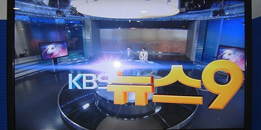 KBS(韓国放送公社)